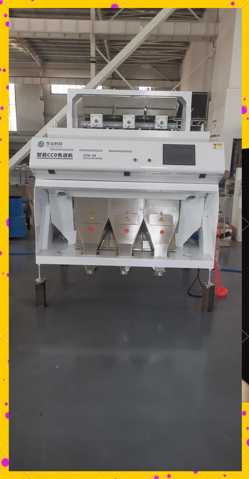 芝麻色选机:提升品质与效率的利器 