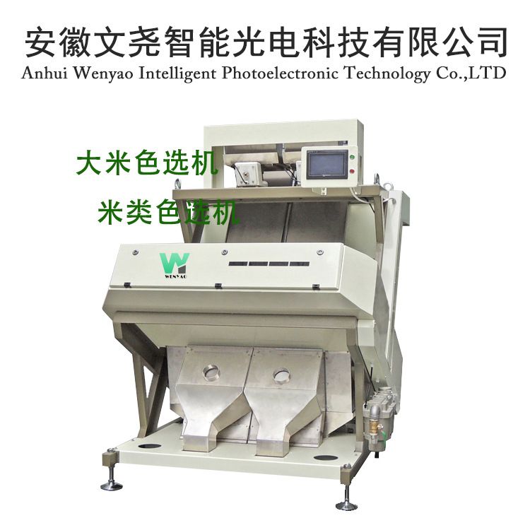 公司介绍